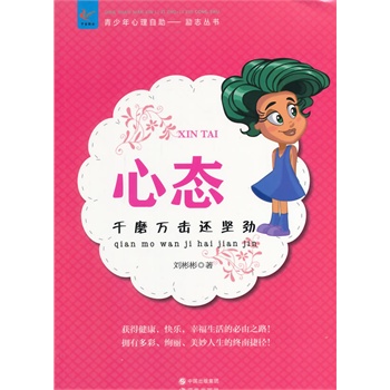 ��С�W(xu��)����xϵ��֮���������������Ď�.��(l��)־�ĕ�--�đB(t��i)��ǧĥ�f��߀��(ji��n)��