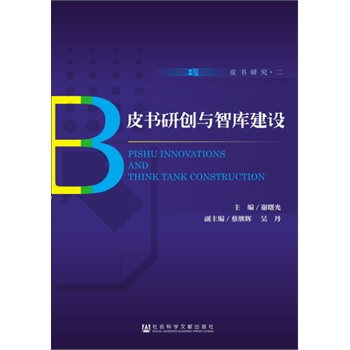 Ƥ���Є�(chu��ng)�c�ǎ콨�O(sh��)