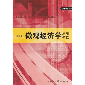 ΢�^��(j��ng)���W(xu��)�����̳̣��ڶ��棩