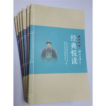 ��(j��ng)�䐂�x(��6ƪ)-4