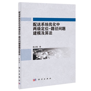 ����ϵ�y(t��ng)��(y��u)���Ѓɼ�(j��)��λ����·�����}��ģ���㷨