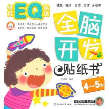 ȫ�X�_�l(f��)�N����������EQ�N��..4��5�q