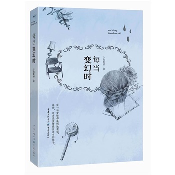 ÿ��(d��ng)׃�Õr(sh��)