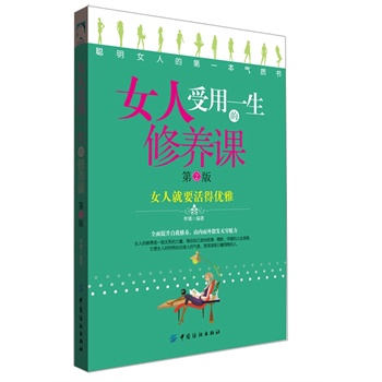 Ů������һ�������B(y��ng)�n ��2��