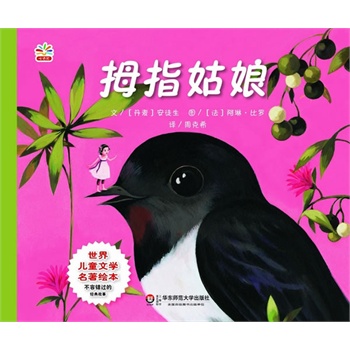 ���烺ͯ�ČW(xu��)�����L��:Ĵָ����(�����������g��λһ�w��ˇ�g(sh��)��Ѭ������x������)