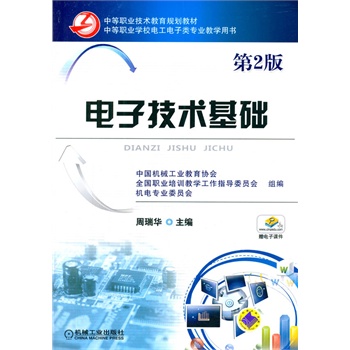 ��Ӽ��g(sh��)���A(ch��)����2�����е��I(y��)���g(sh��)����Ҏ(gu��)���̲� �е��I(y��)�W(xu��)У늹������I(y��)�̌W(xu��)�Õ���