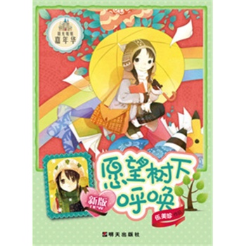 �(y��ng)��������A--Ը����(sh��)�º�