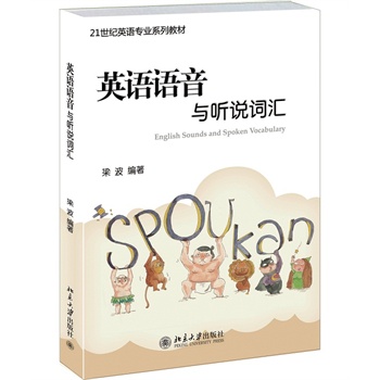 Ӣ�Z�Z���c �f�~�R