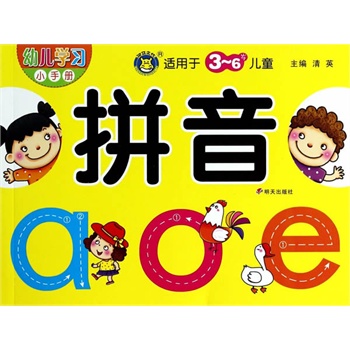 �׃��W(xu��)��(x��)С�փԡ���ƴ��