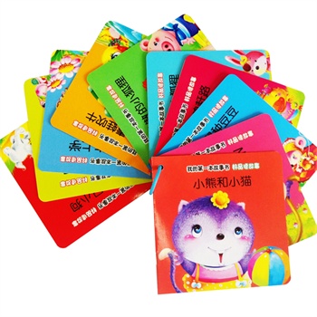 �ҵĵ�һ����������Ʒ�¹��£�ȫ10�ԣ�