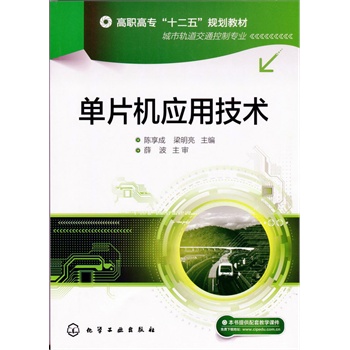 ��Ƭ�C��(y��ng)�ü��g(sh��)(�����)