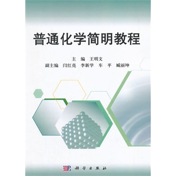 ��ͨ���W(xu��)�����̳�