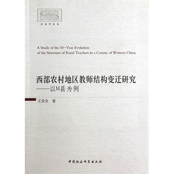 �����r(n��ng)��؅^(q��)�̎��Y(ji��)��(g��u)׃�w�о�