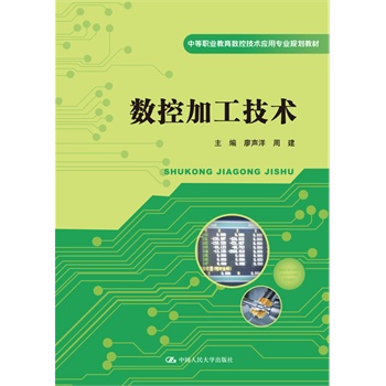 ��(sh��)�ؼӹ����g(sh��)���е��I(y��)������(sh��)�ؼ��g(sh��)��(y��ng)�Ì��I(y��)Ҏ(gu��)���̲ģ�