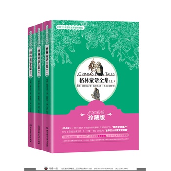 ����ͯԒȫ����ȫ3��(c��)�������Ҳʲ���ذ棩��19���o(j��)Ӣ��(gu��)�宋���S��r(sh��)���������������F�ʲ���ذ�������������ͯ�ČW(xu��)��(j��ng)�䡱֮һ��2005�걻(li��n)�χ�(gu��)�ƽ��ĽM���О顰�����Ļ��z�a(ch��n)����