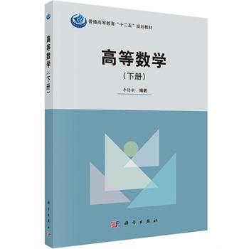 �ߵȔ�(sh��)�W(xu��)����(c��)��