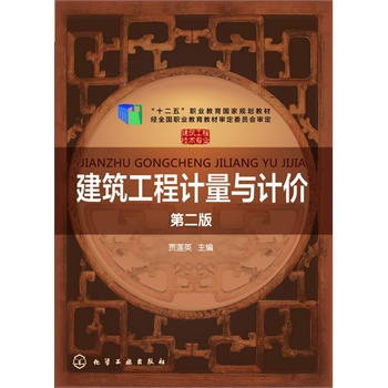 ��������Ӌ(j��)���cӋ(j��)�r(ji��)(�ZɏӢ)(�ڶ���)