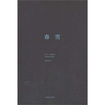 ��ѩ(���u�ɼo(j��)����Ʒϵ�о��b��