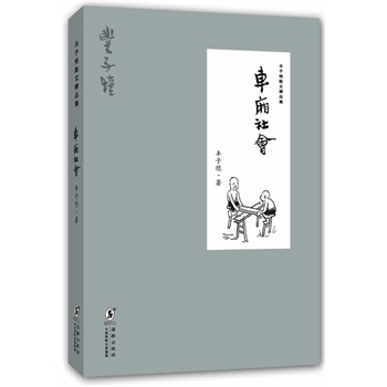 �S�Ӑ�ɢ�ľ�Ʒ����܇(ch��)�����(hu��)