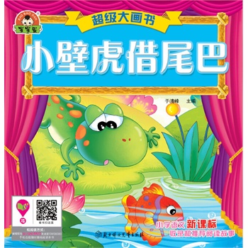 ����(j��)�󮋕�-С�ڻ���β��