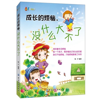 ���L�ğ������]ʲô����