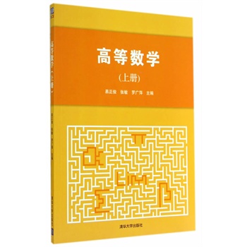 �ߵȔ�(sh��)�W(xu��)(�σ�(c��))