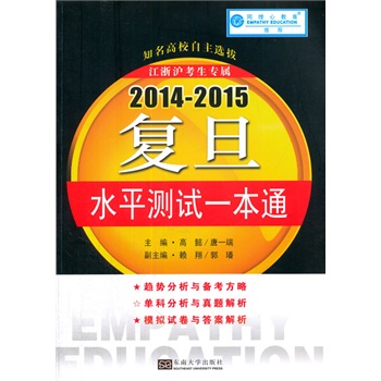 2014-2015��(f��)��ˮƽ�y(c��)ԇһ��ͨ