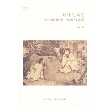 ���ԵĸߓP(y��ng) ��W(xu��)���γɡ��l(f��)չ�cʽ΢