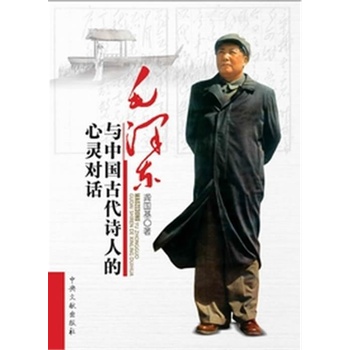 ë�ɖ|�c�Ї��Ŵ�Ԋ�˵����`��Ԓ(ë�ɖ|�x��Ԋ �ù�Ԋ �W��Ԋ �о���Ԋ������ӛ�)