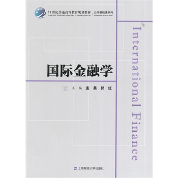 ��(gu��)�H���ڌW(xu��)��21���o(j��)��ͨ�ߵȽ���Ҏ(gu��)���̲ģ�