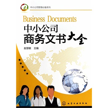 ��С��˾�����؂�ϵ��--��С��˾�̄��ĕ���ȫ