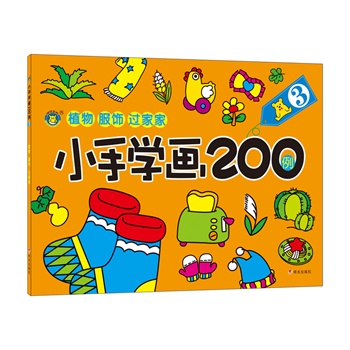 С�֌W��200��3