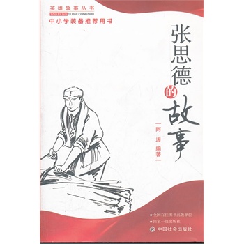 ��˼�µĹ���