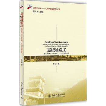 �νq����f��ī������ɽ�µ��赸���xʽ�c��Ⱥ����