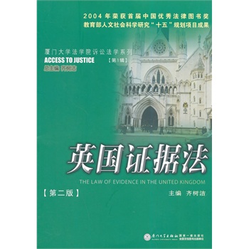 Ӣ���C��(j��)�����ڶ��棩