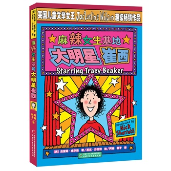 ����Ů�����ء��������Ǵ���