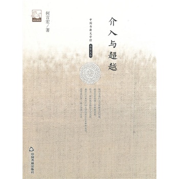 �����c��Խ���ČW(xu��)�^.�����Ĵ棩