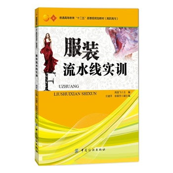 ���b��ˮ����(sh��)Ӗ(x��n)