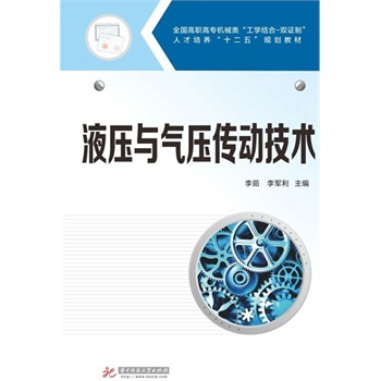 ȫ�����ߌ��C(j��)е����W(xu��)�Y(ji��)��-�p�C�ơ��˲����B(y��ng)��ʮ���塱Ҏ(gu��)���̲ģ�Һ���c�≺���Ӽ��g(sh��)