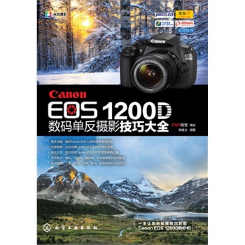 Canon EOS 1200D��(sh��)�a�η��zӰ���ɴ�ȫ