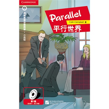 �����p�Z�ּ���x С�f�^ ƽ������ Parallel ��1��