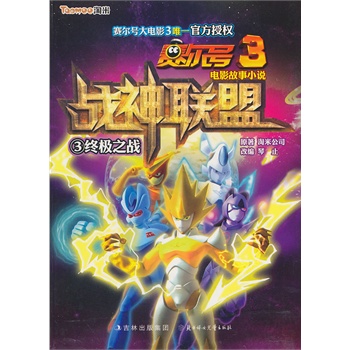 ِ��̖3�Ӱ����С�f ��(zh��n)��(li��n)�� �۽K�O֮��(zh��n)