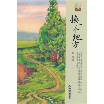 �Qһ���ط����ČW�^.С�f�֣�