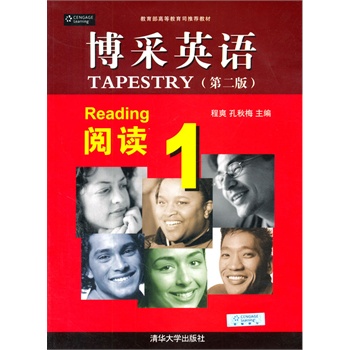 ����Ӣ�Z(y��) ��x 1���ڶ��棩