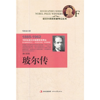 ���������Zؐ������W(xu��)��(ji��ng)������ԭ�ӽY(ji��)��(g��u)�W(xu��)�f֮����һ�����۲��۵ġ��ƌW(xu��)�����ǡ�