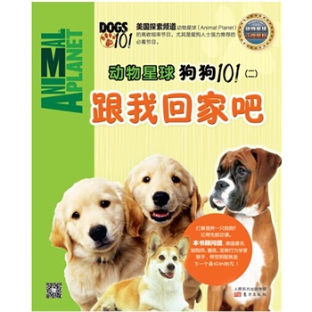 ��(d��ng)�����򣺹���101���������һؼҰɣ�����̽���l����(d��ng)������Animal Planet�������ڙ�(qu��n)������ҕ�ʹ�(ji��)Ŀ����101��(li��n)�����������Z�������F�t(y��)�������О�W(xu��)�ң������������x��һ��(g��)��õ����ѣ���