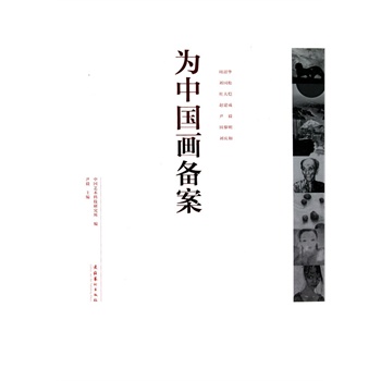 ���Ї����䰸