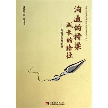 ��ͨ�Ę��� ���L(zh��ng)��·���������L(zh��ng)�W(xu��)���ɵؕ�