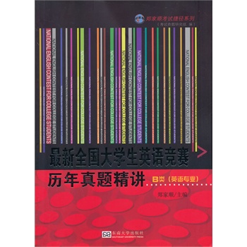 ����ȫ����W(xu��)��Ӣ�Z��(j��ng)ِ�v�����}���v B�(Ӣ�Z���I(y��))