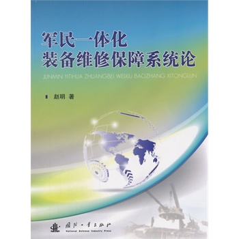 ܊��һ�w���b��S�ޱ���ϵ�y(t��ng)Փ